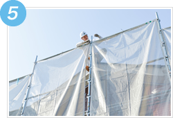 足場等万全の防犯対策