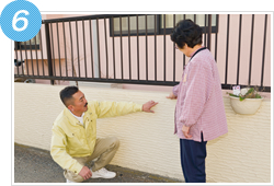 アフターフォローも充実